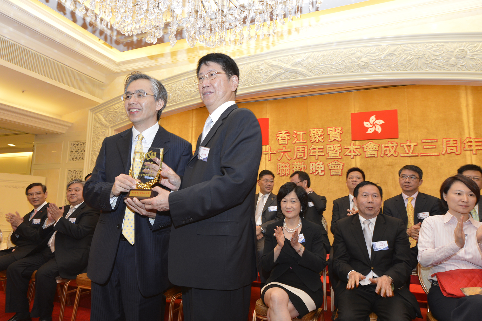 慶祝香港回歸十六周年暨本會成立三周年聯歡晚會